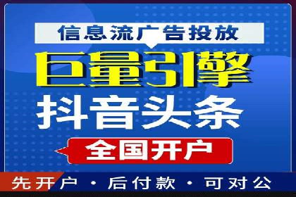 案例分析：信息流广告投放助力品牌升级
