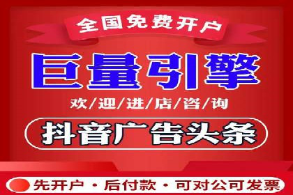 提升信息流效果实战技巧解析